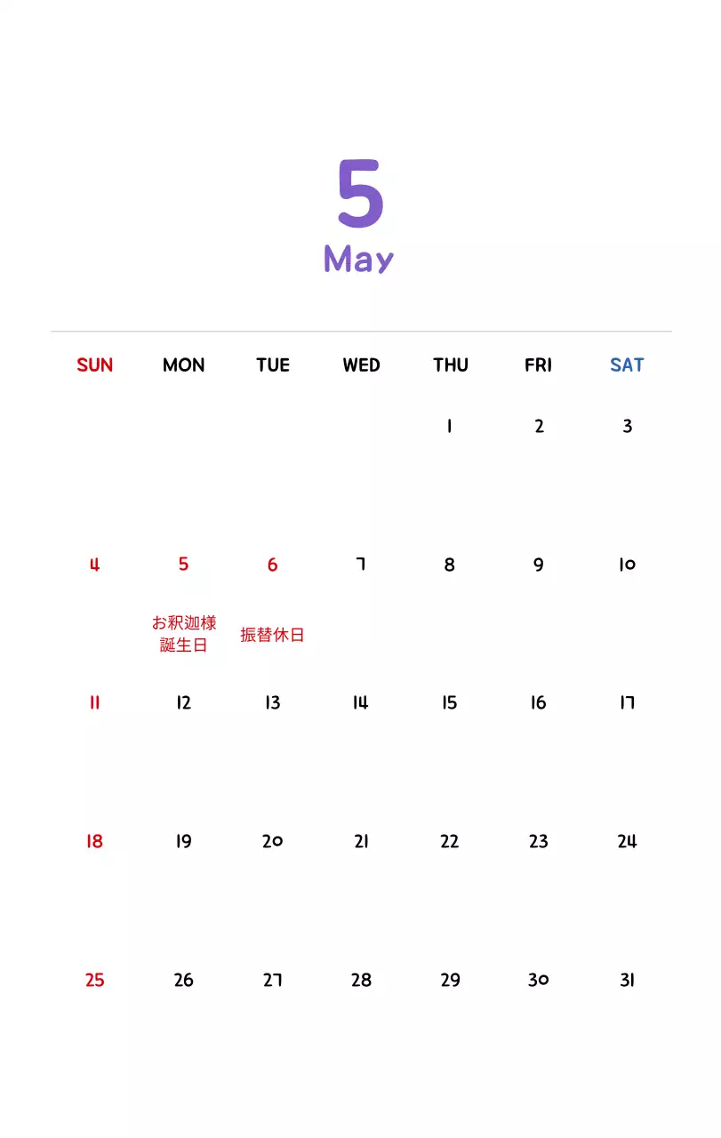 かわいいイラストの年賀状