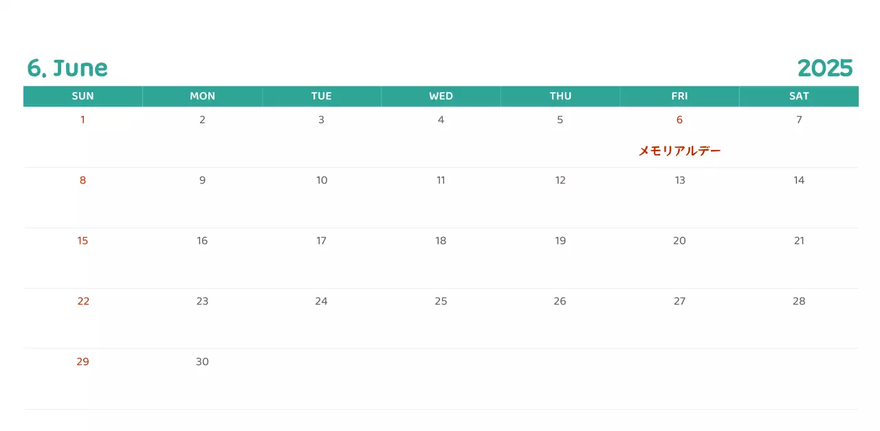 様々な色使いの情緒的なイラストが入ったカレンダー。