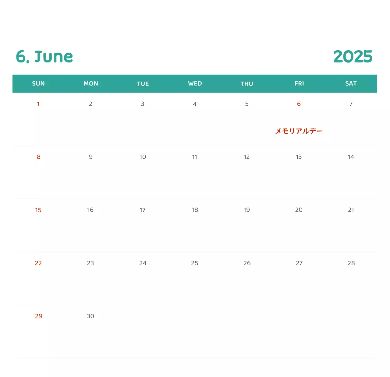 様々な色使いの情緒的なイラストが入ったカレンダー。