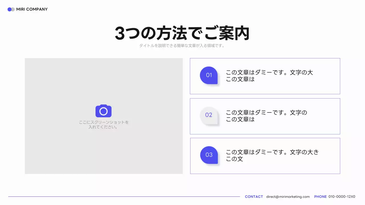 青 モダン プログラム マニュアル プレゼンテーション