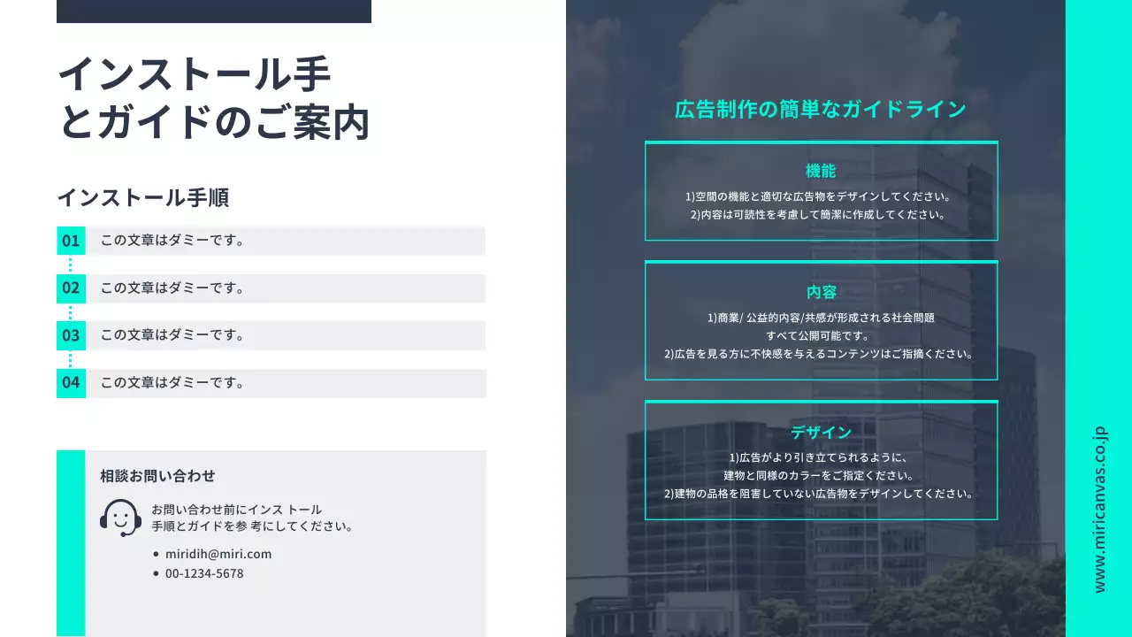 青 モダン 広告 提案書 プレゼンテーション