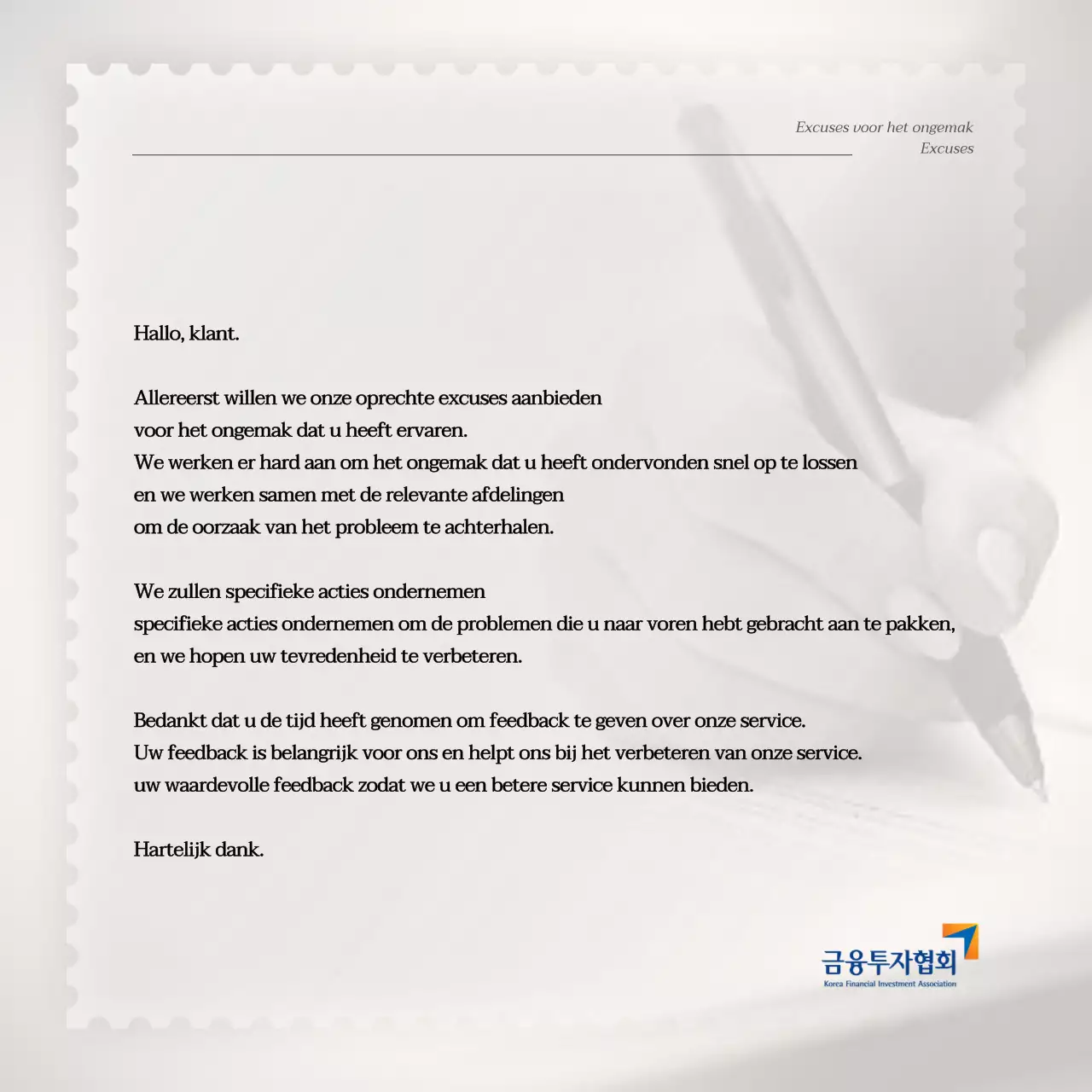 Een verzameling eenvoudige excuses in blauw