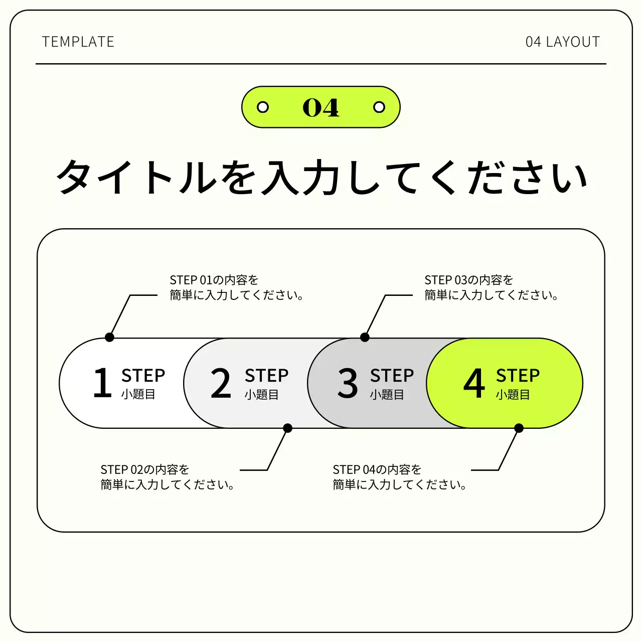 白 シンプル ビジネス 企画書 Instagram カルーセル