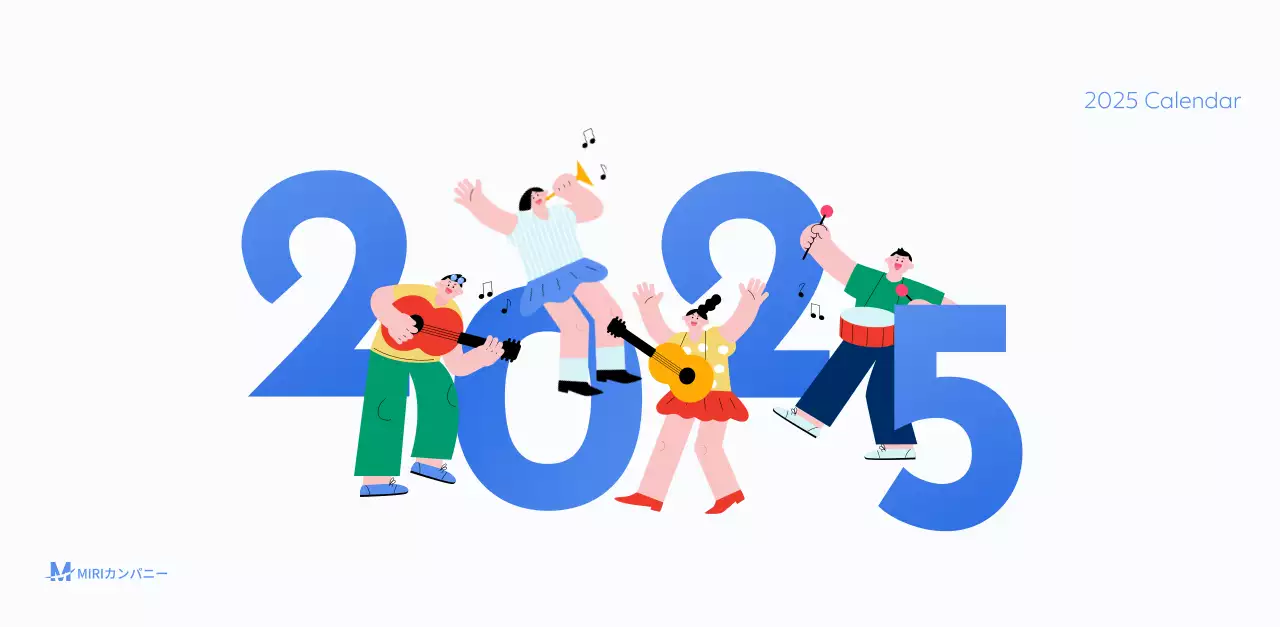 水色の背景に元気なイラストとポジティブな文言が描かれたモチベーションカレンダー