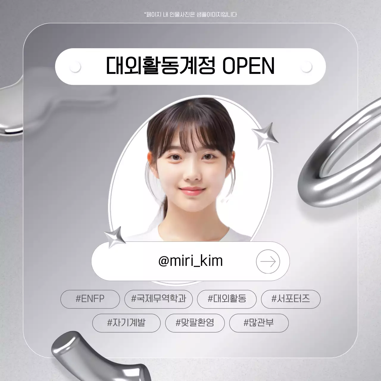 회색 모던 SNS 홍보