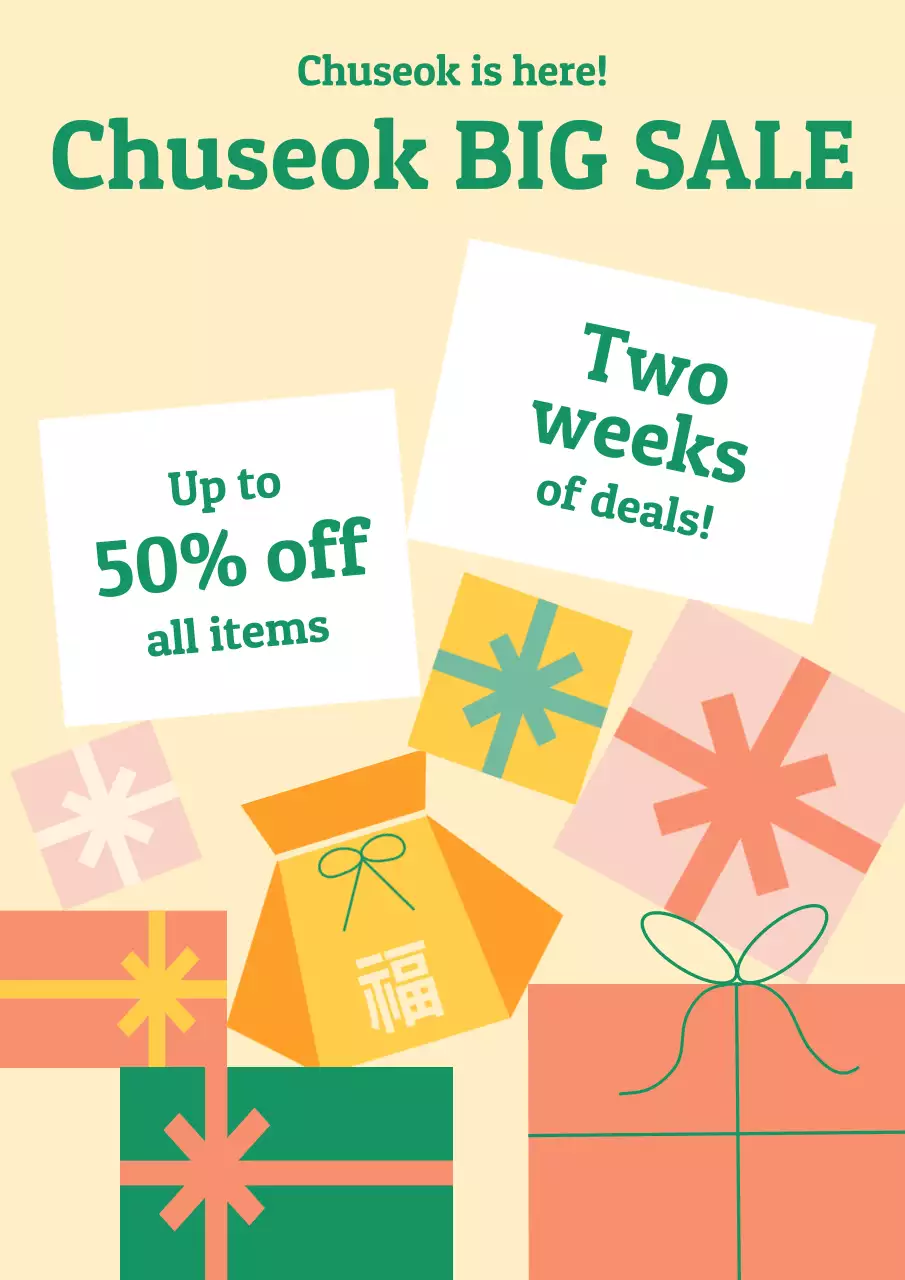 Beige Modern Sale Promotion Poster