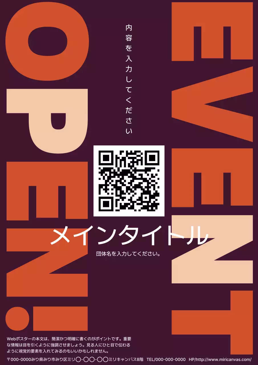 青 モダン イベント ポスター