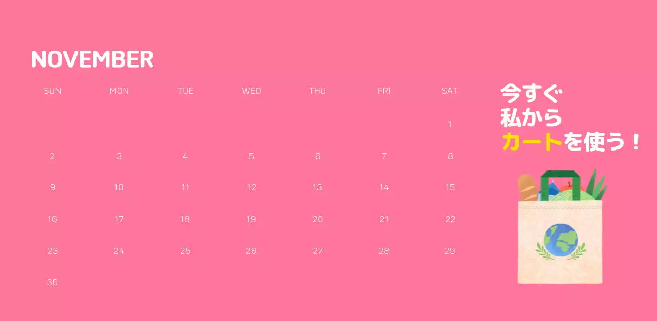 自然環境保護する人と地球のイラストとカラーでポイントにした年末年始記念社会財団