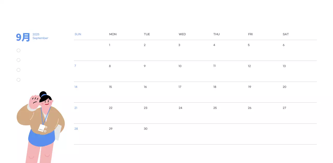 水色の背景に元気なイラストとポジティブな文言が描かれたモチベーションカレンダー