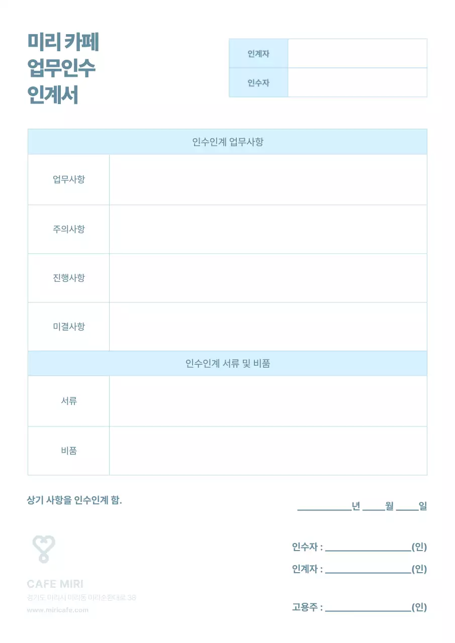 회색과 검정의 미니멀한 소상공인들을 위한 문서모음