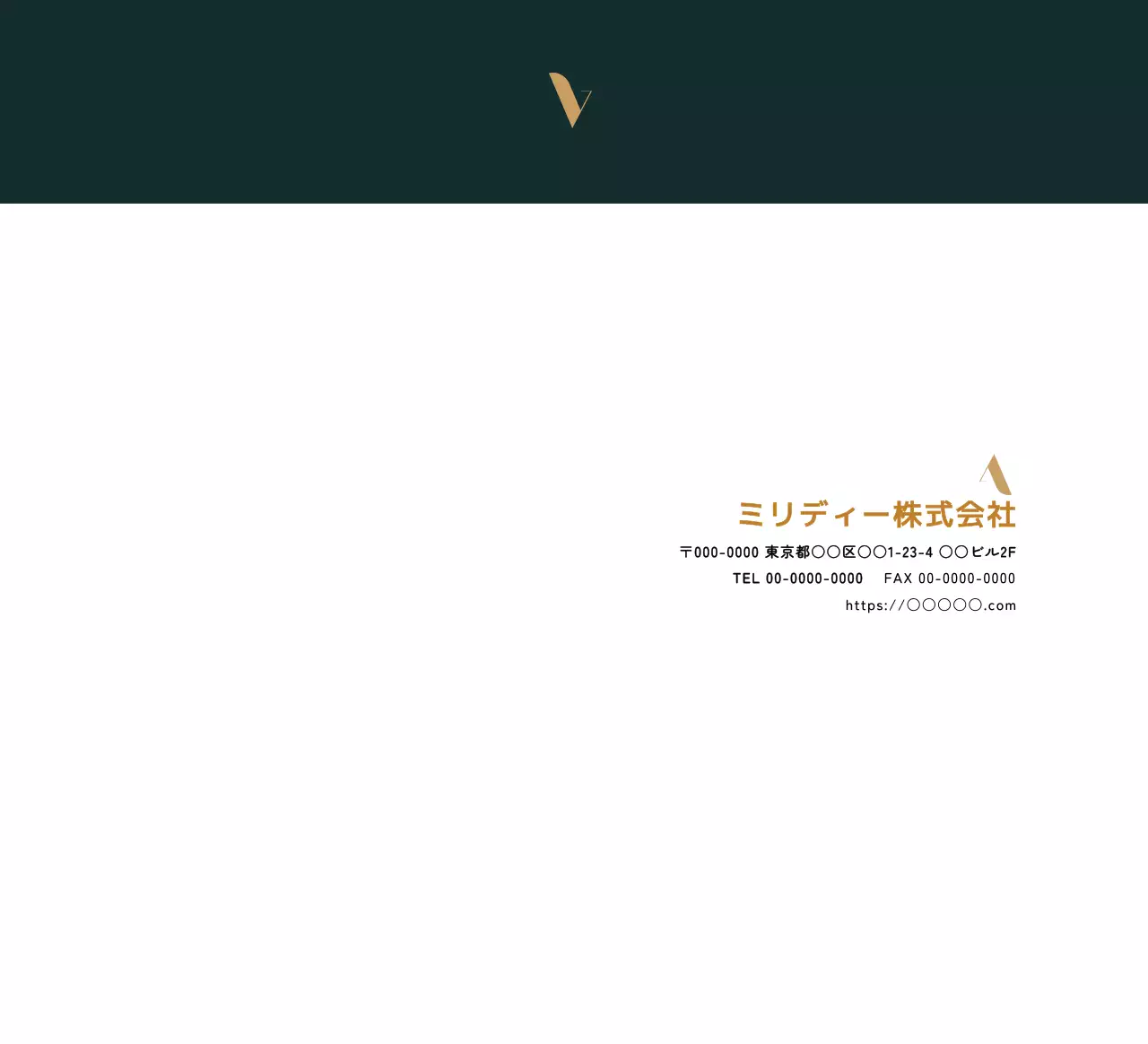 シンプルでモダンな黒の企業