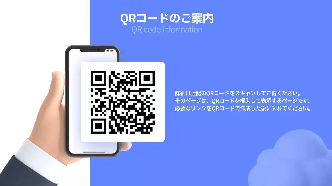 青 シンプル ドキュメント プレゼンテーション