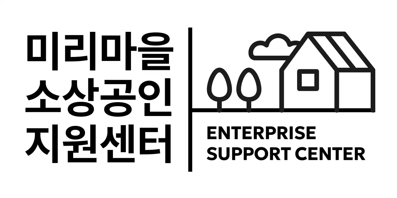 미니멀 기업 지원 센터