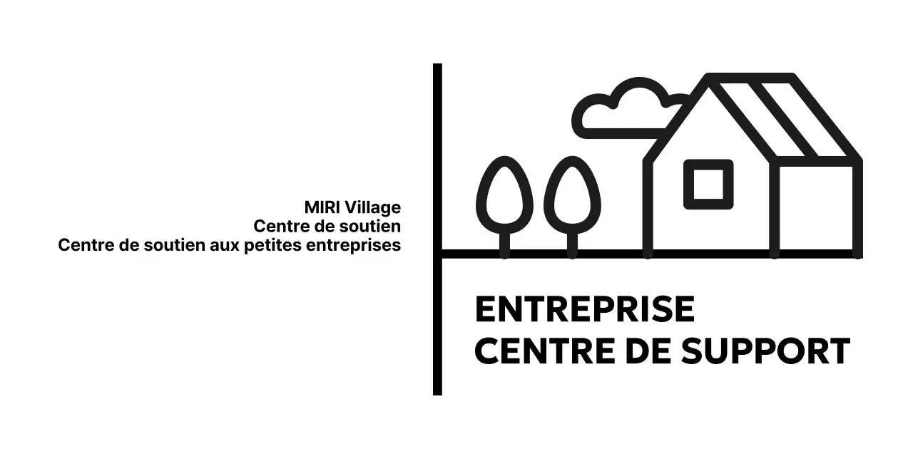 Centre d'aide aux entreprises minimalistes