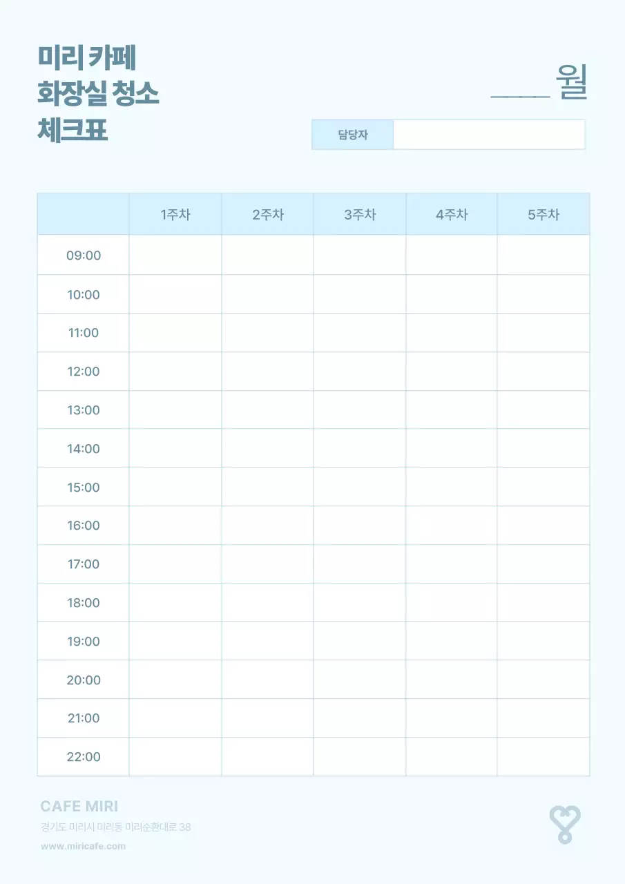 회색과 검정의 미니멀한 소상공인들을 위한 문서모음