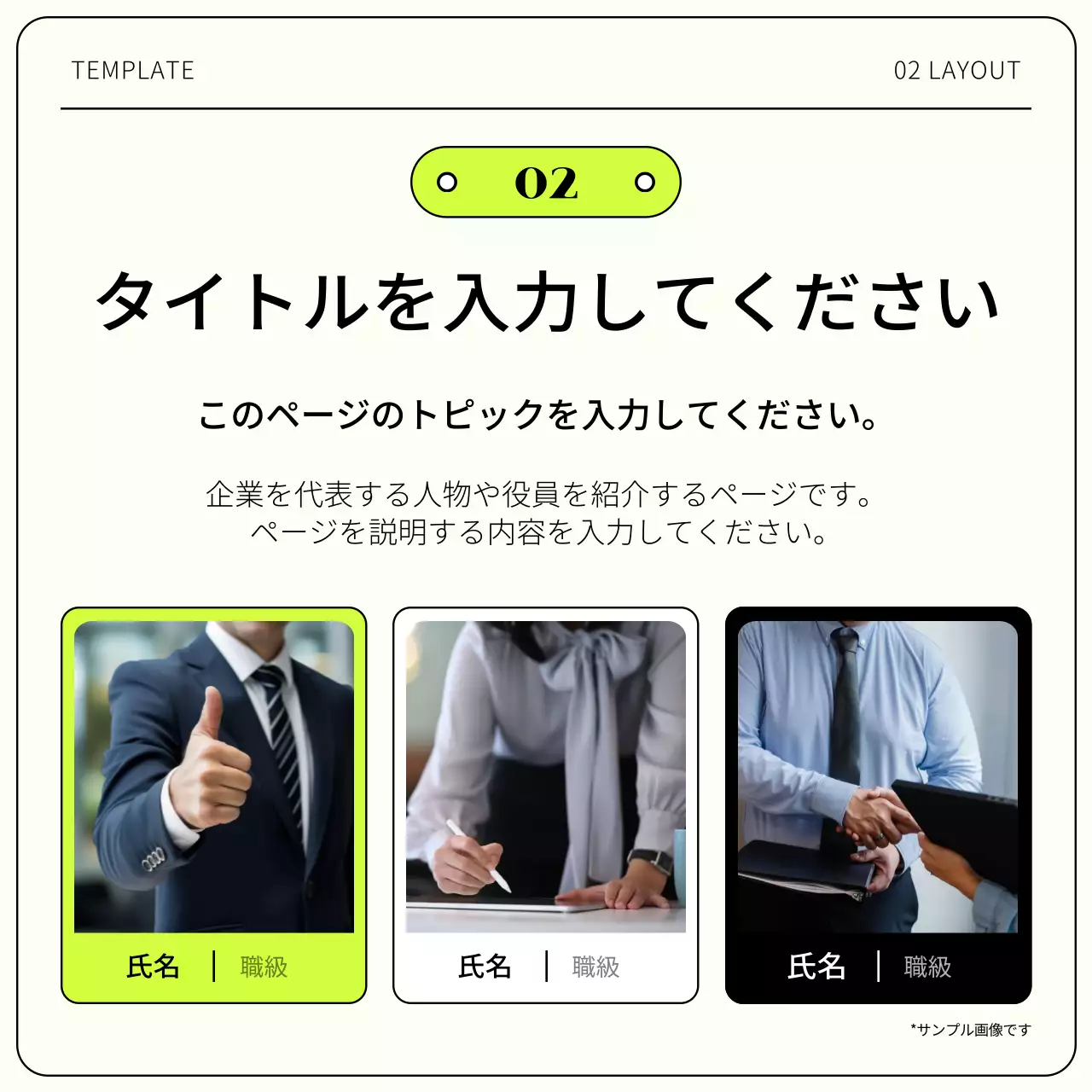 白 シンプル ビジネス 企画書 Instagram カルーセル