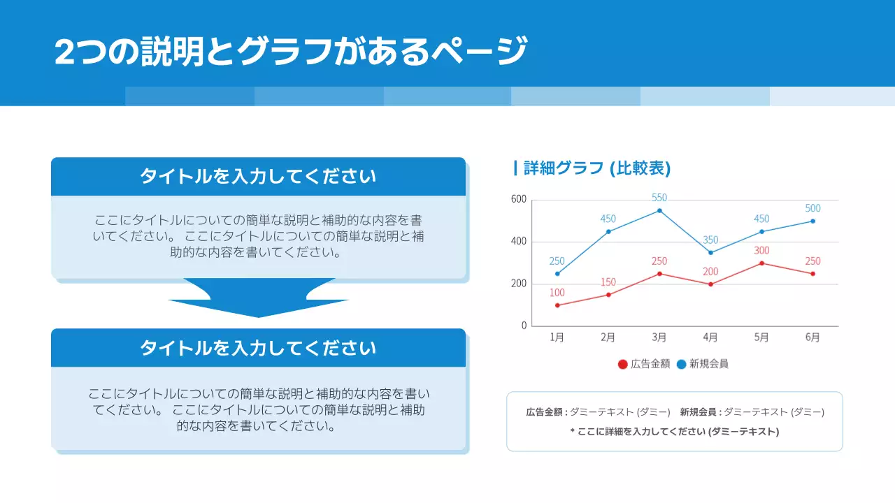 青 モダン ビジネス 企画書 プレゼンテーション