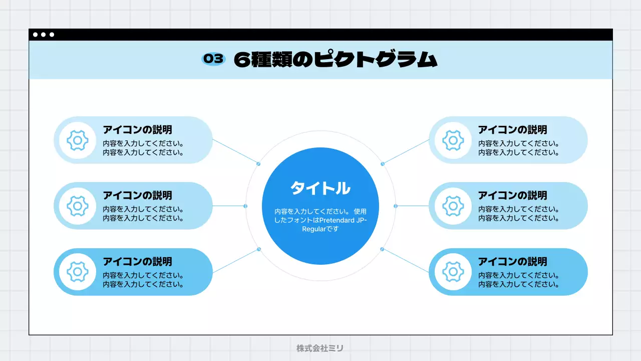 青 シンプル ビジネス 企画書 プレゼンテーション