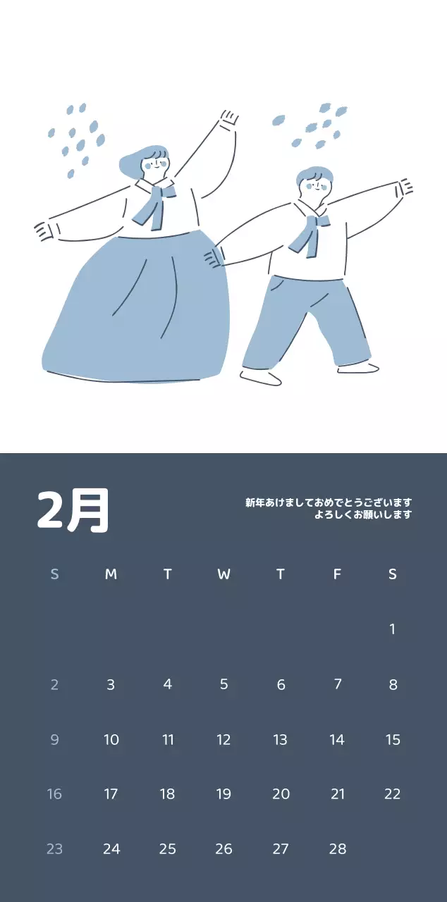 様々な色使いの情緒的なイラストが入ったカレンダー。