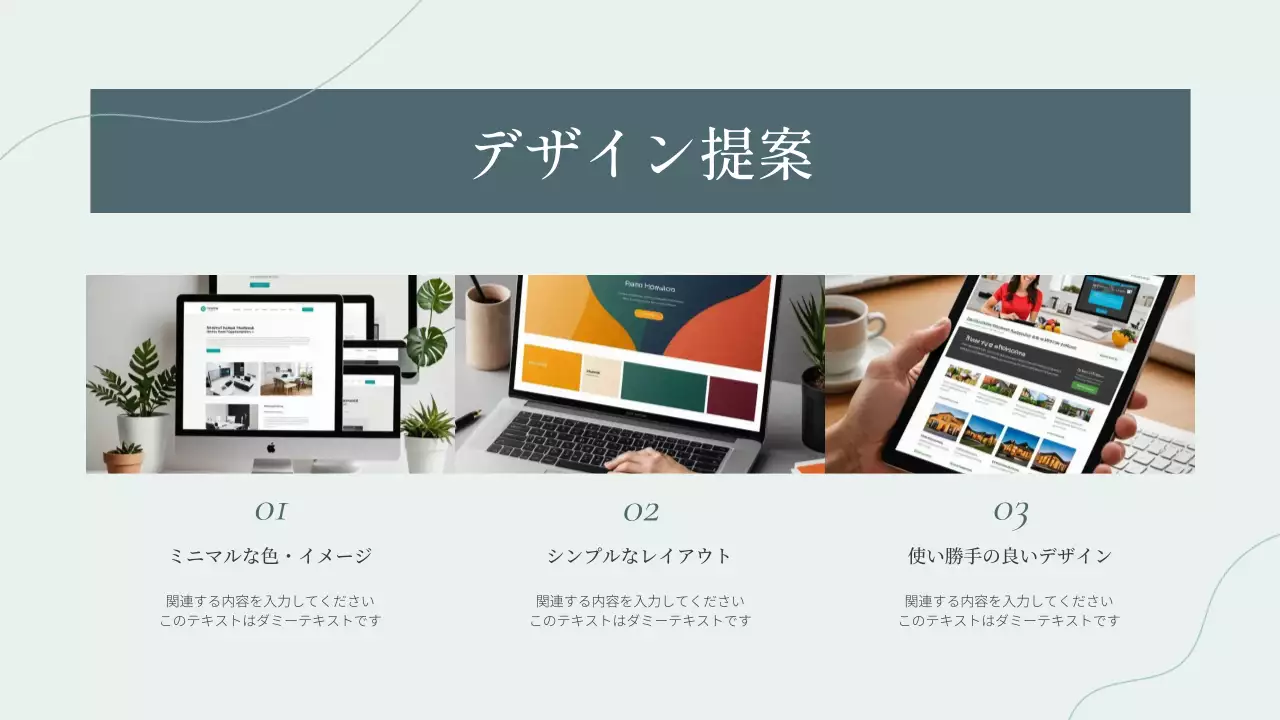 グレー シンプル ビジネス 提案書 プレゼンテーション