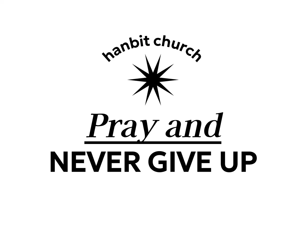 심플 교회 홍보