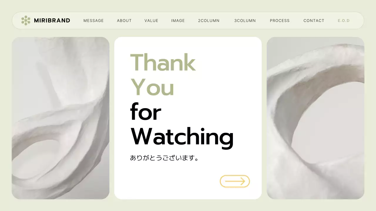 アイボリー モダン ブランド プレゼンテーション