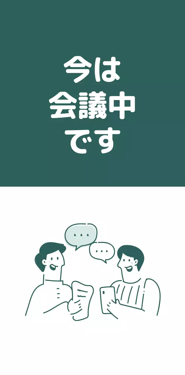 様々な色使いの情緒的なイラストが入ったカレンダー。