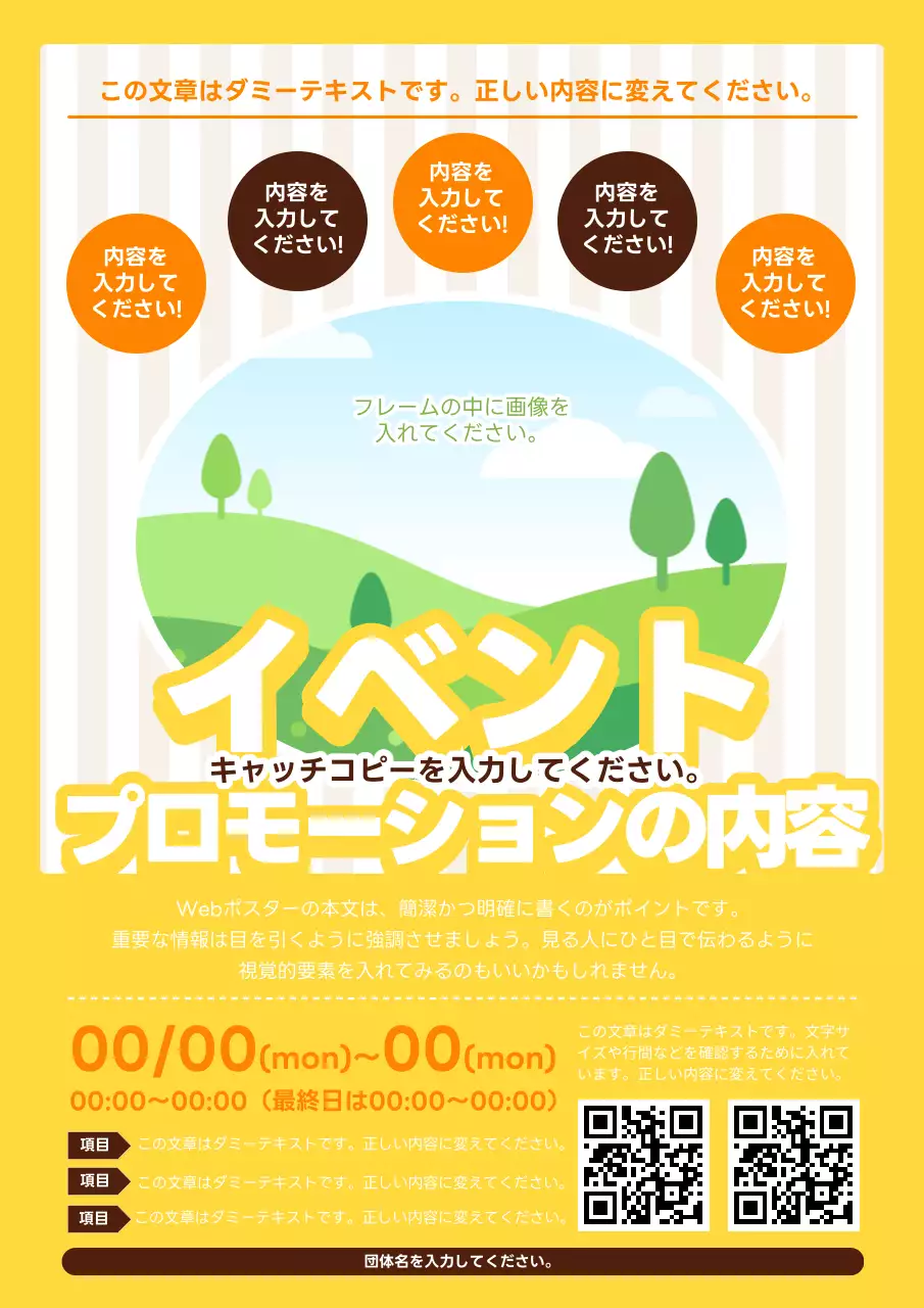 青 シンプル イベント ポスター