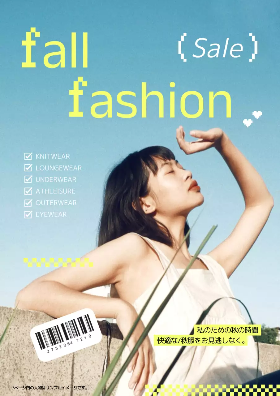 青 モダン ファッション ポスター