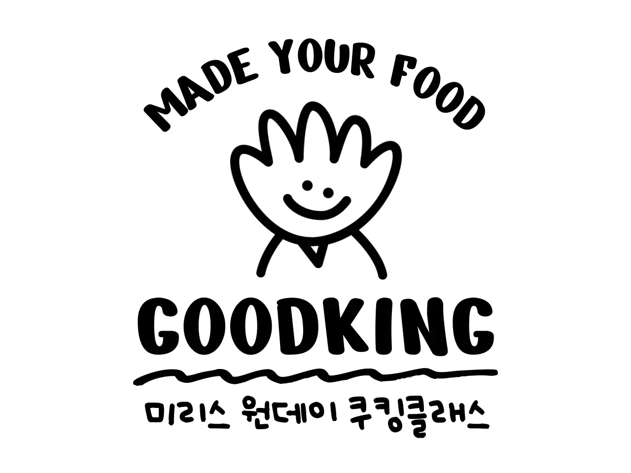 심플한 요리 교실 홍보