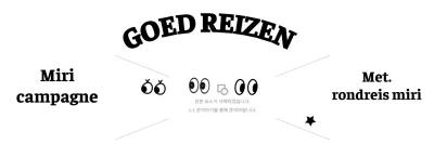 Leuke reisbureau merchandise