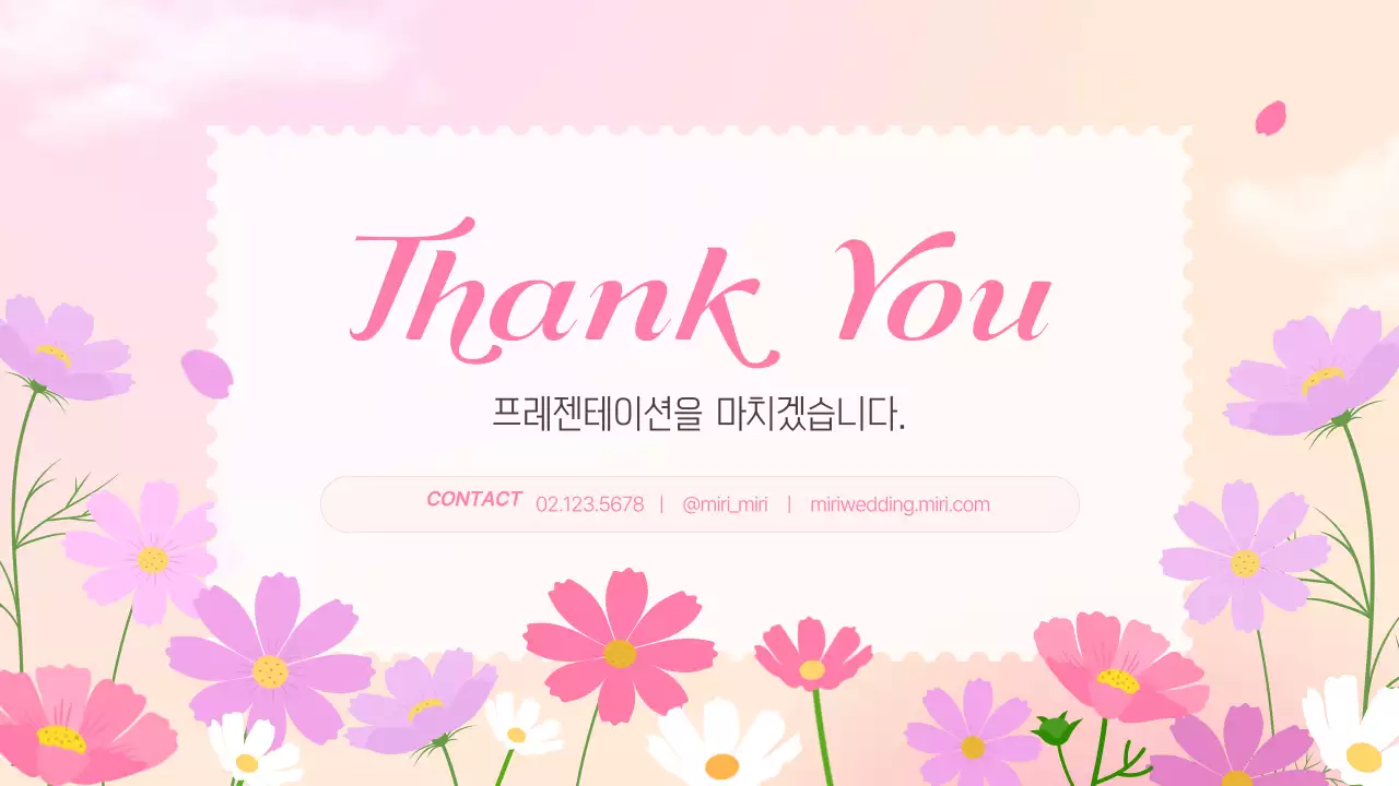 핑크와 보라색의 아기자기한 가을 배경 안내서