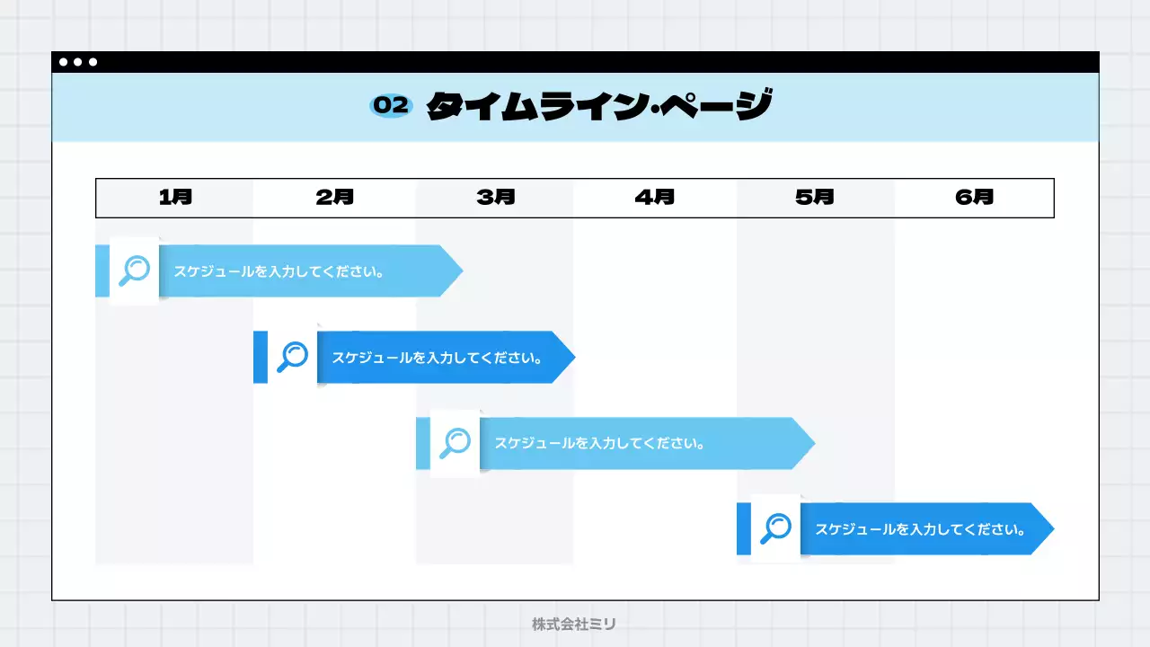 青 シンプル ビジネス 企画書 プレゼンテーション