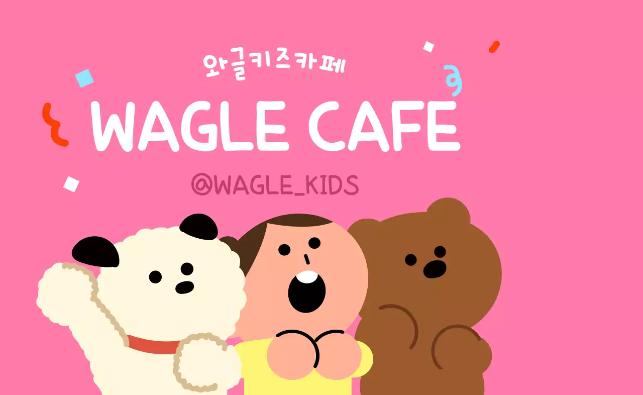 핑크 아기자기한 캐릭터 굿즈