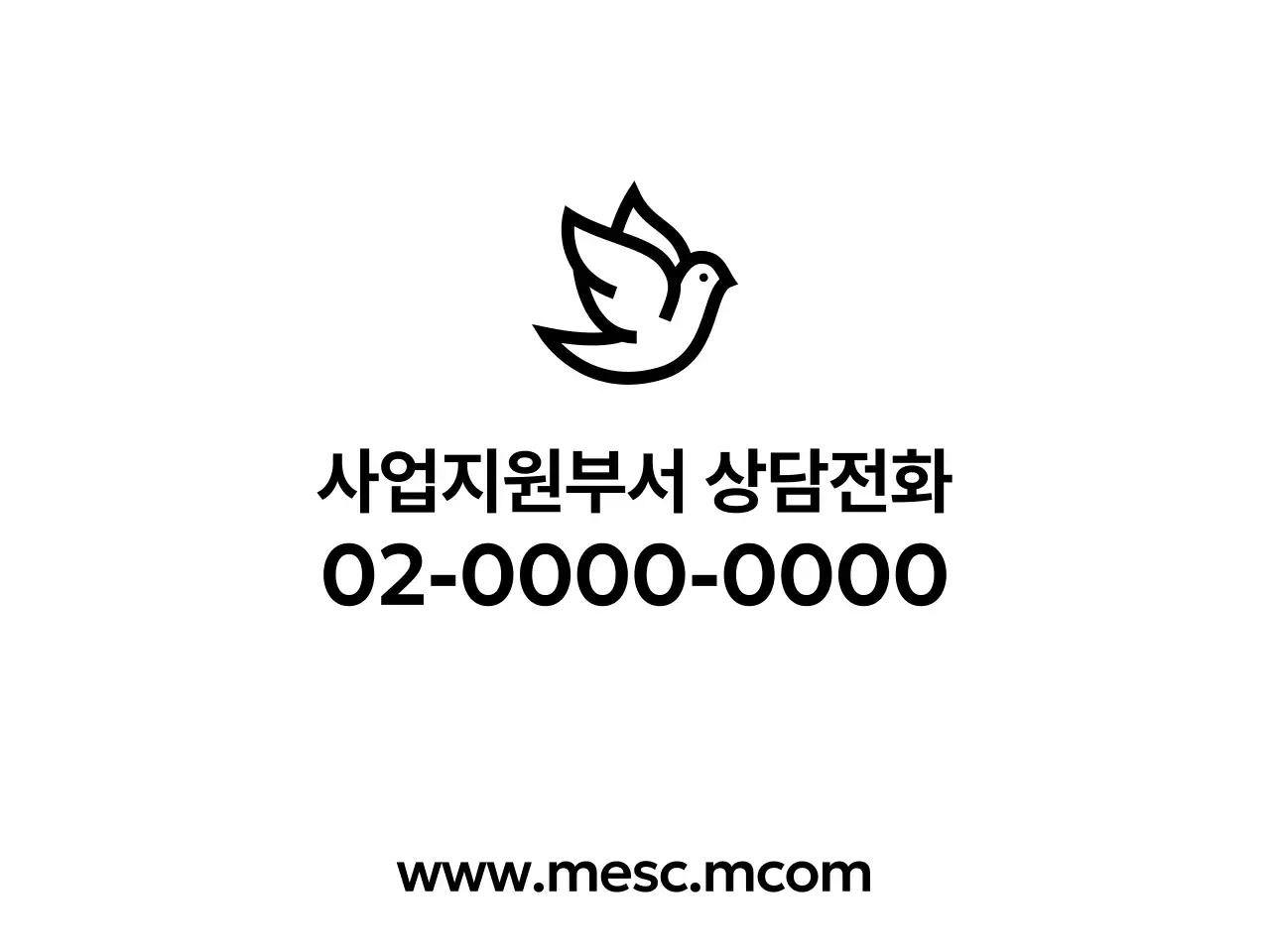 미니멀 기업 지원 센터