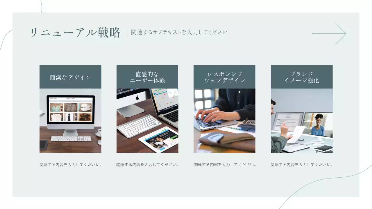 グレー シンプル ビジネス 提案書 プレゼンテーション