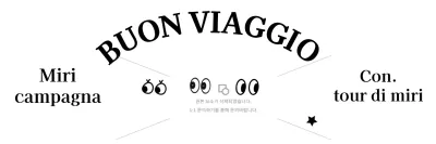 Carino il merchandising dell'agenzia di viaggi