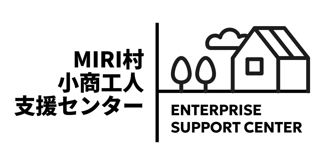 ミニマリスト企業支援センター