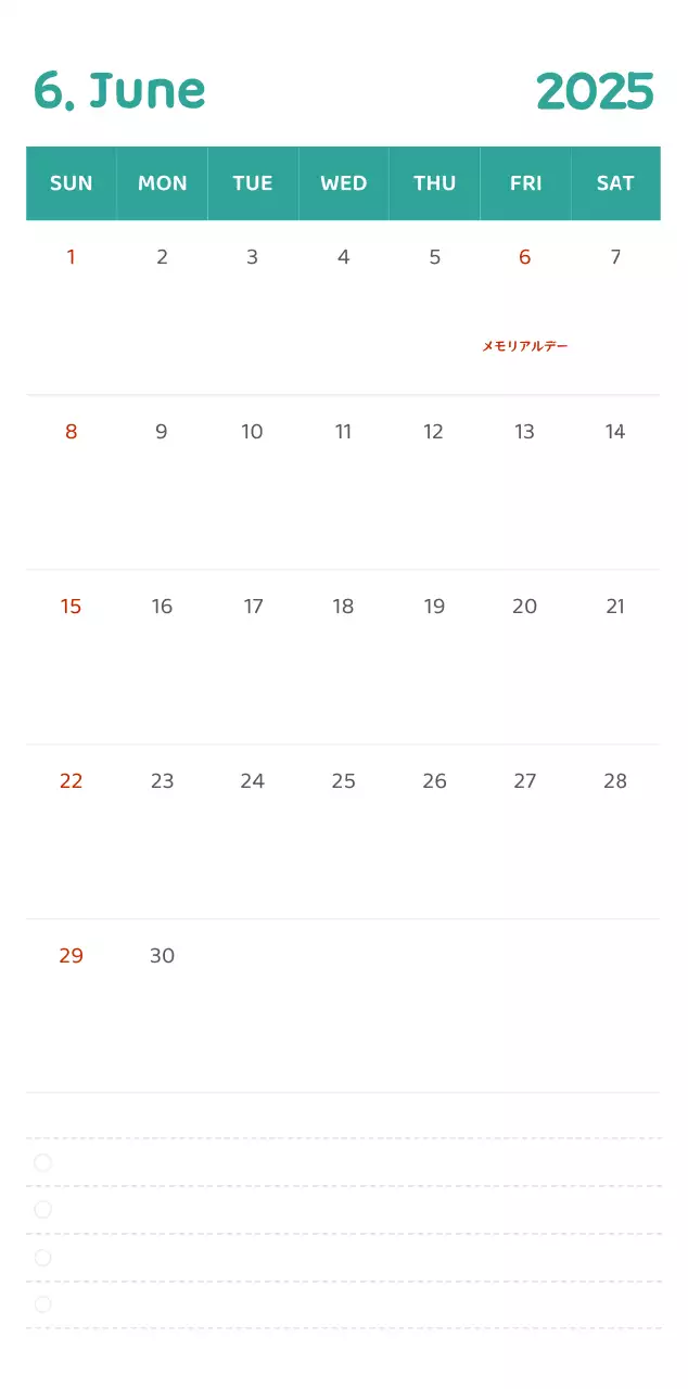 様々な色使いの情緒的なイラストが入ったカレンダー。