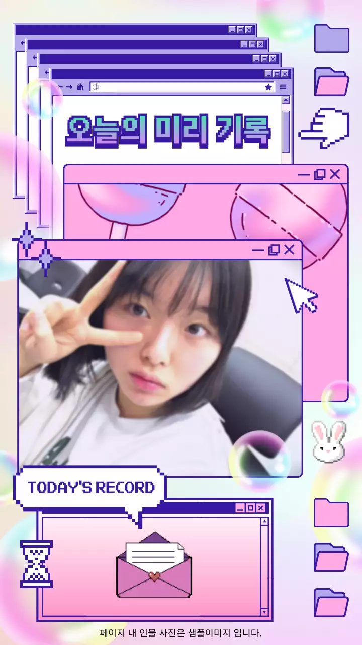 핑크와 연보라색의 키치한 인스타그램 스토리 동영상