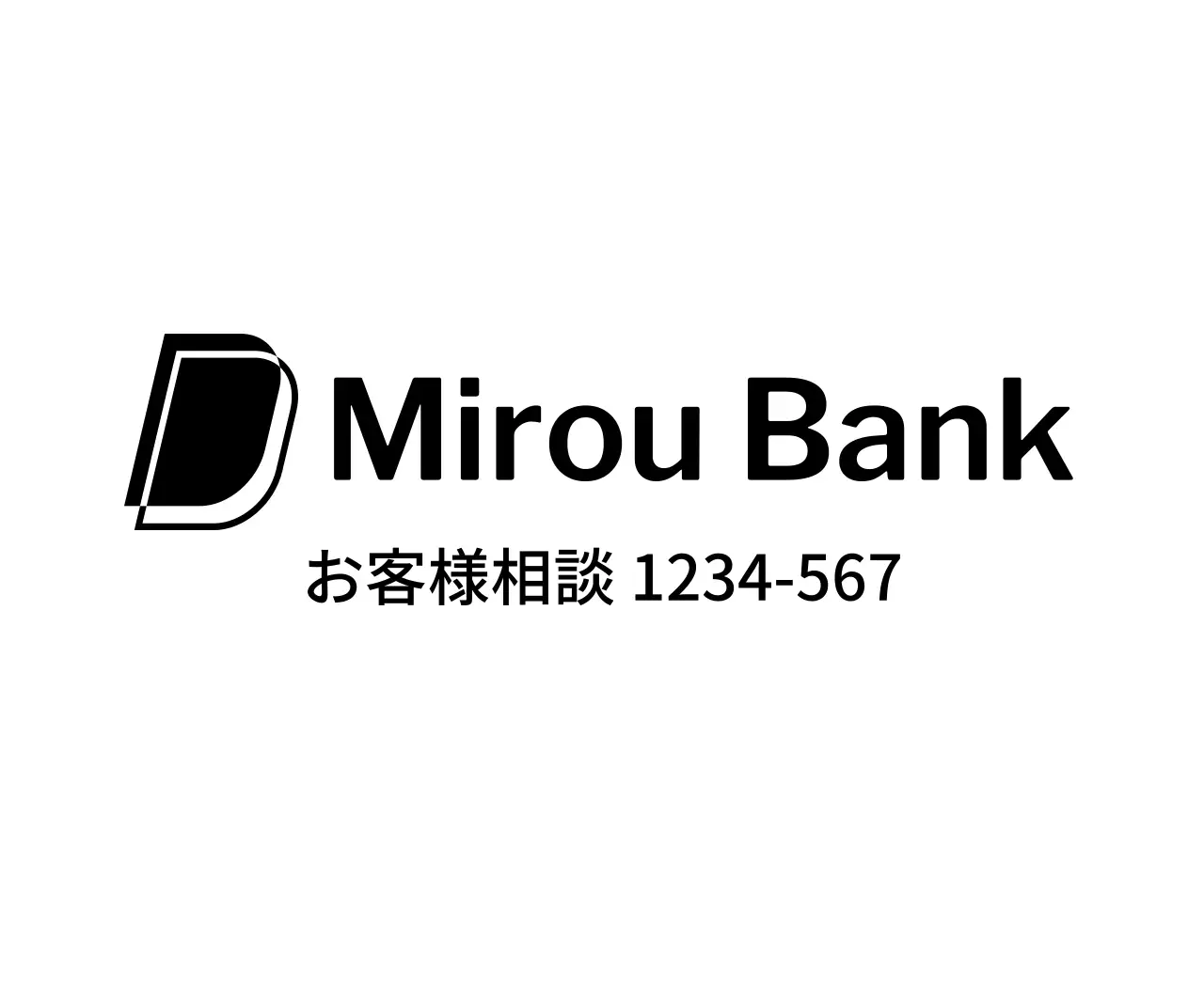 ミニマルな銀行広報広告