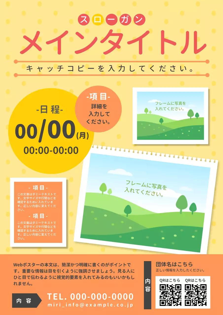 紫 シンプル イベント ポスター