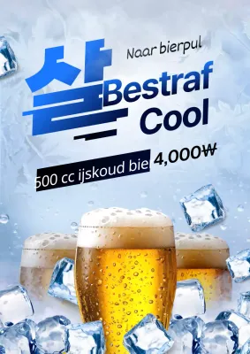 Een trendy ijskoud biertje in blauw en lichtblauw