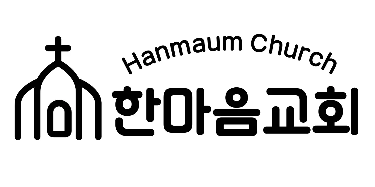 심플한 교회 홍보