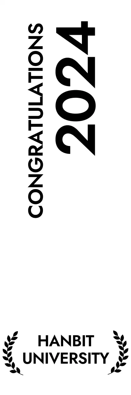 월계수가 있는 클래식한 입학 축하 안내