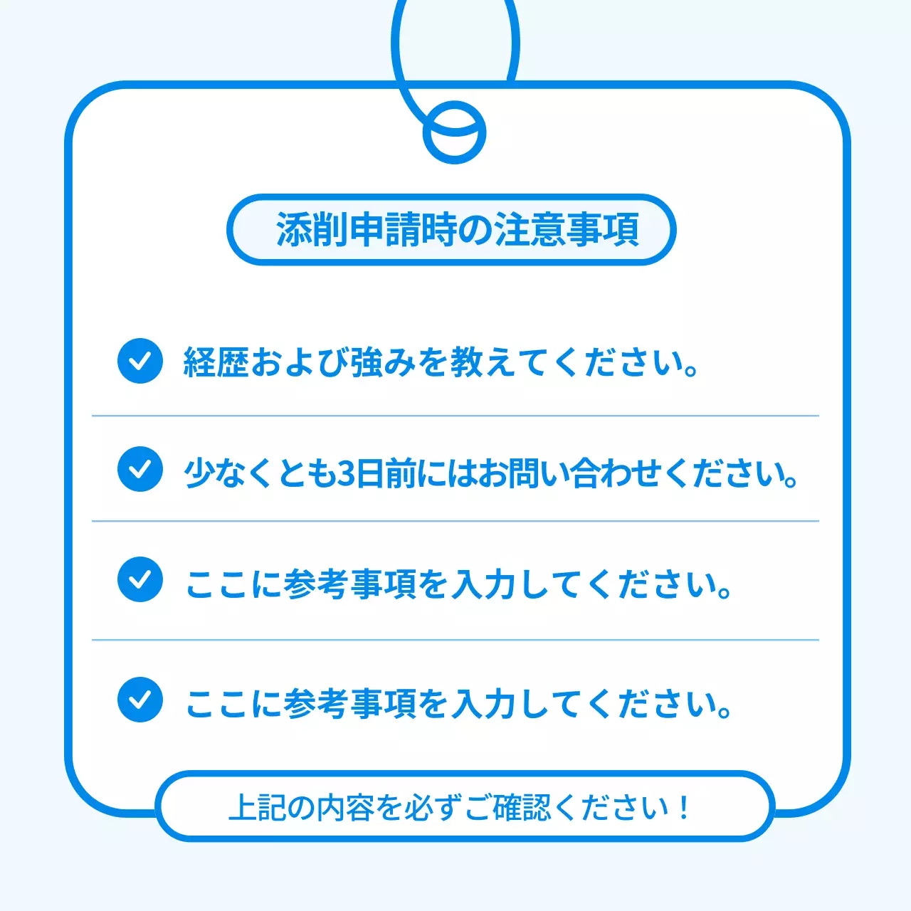 青色のシンプルな 자소서添削戦略ガイド