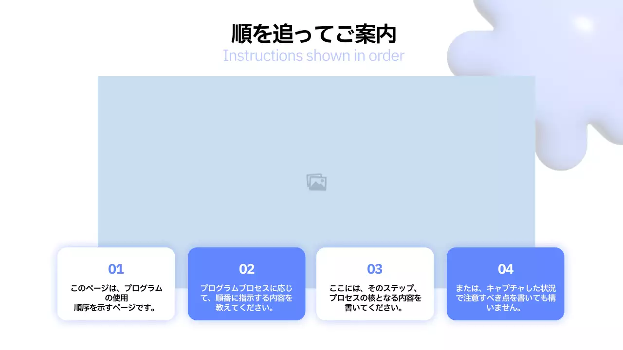 青 シンプル ドキュメント プレゼンテーション