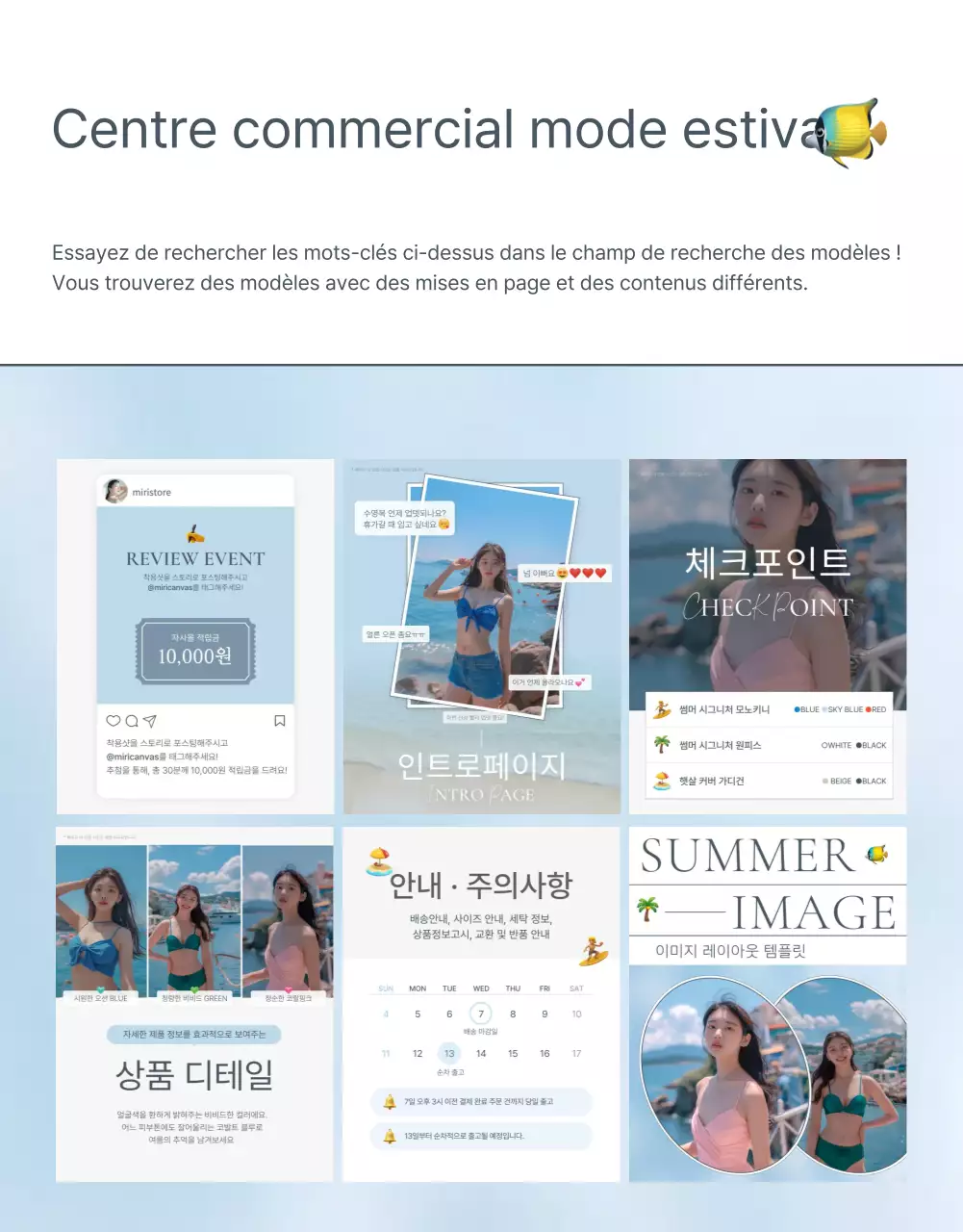 Concept d'emoji de vacances d'été en bleu et bleu clair pour promouvoir la mode