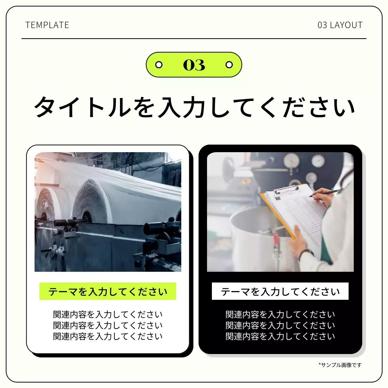 白 シンプル ビジネス 企画書 Instagram カルーセル