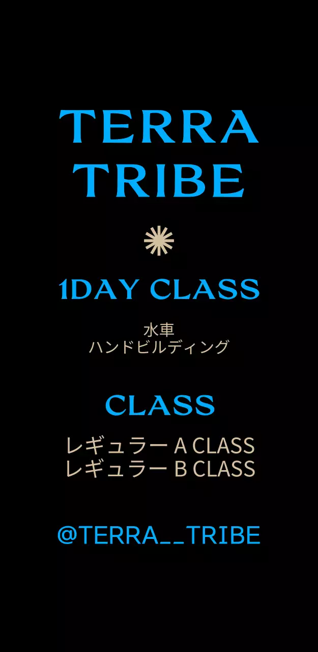 ミニマルな陶磁器キャラクター陶芸工房の入り口看板